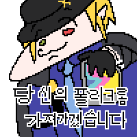 디시콘