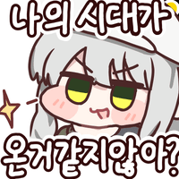 디시콘