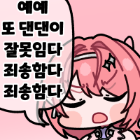 디시콘