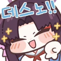 디시콘