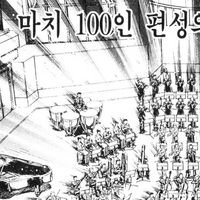 디시콘