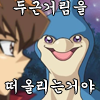 디시콘
