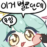 디시콘