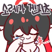 디시콘