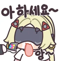 디시콘