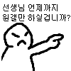 디시콘