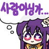 디시콘