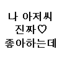 디시콘