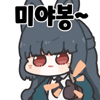 디시콘