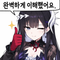 디시콘