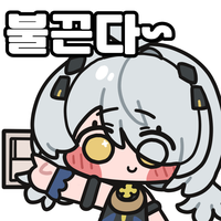 디시콘