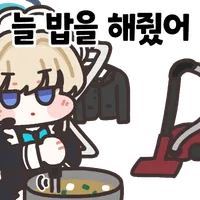 디시콘