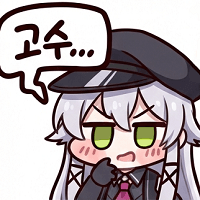 디시콘