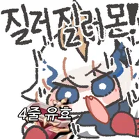 디시콘
