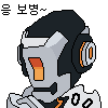 디시콘