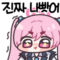 디시콘