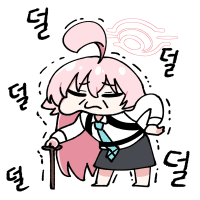 디시콘