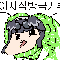 디시콘