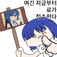 디시콘