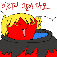 디시콘