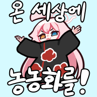 디시콘
