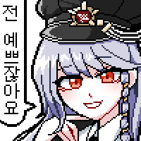 디시콘