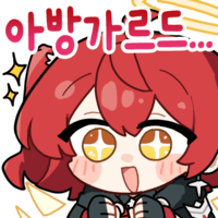 디시콘