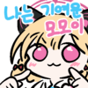디시콘