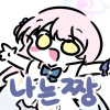 디시콘