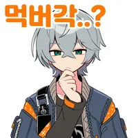 디시콘
