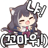 디시콘