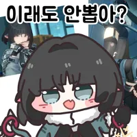 디시콘