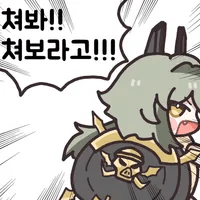 디시콘