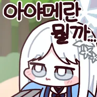 디시콘