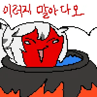 디시콘