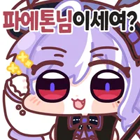 디시콘