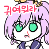 디시콘