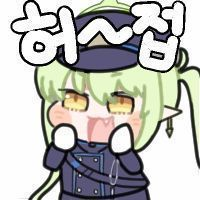 디시콘