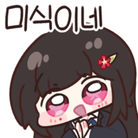 디시콘