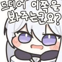 디시콘