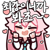 디시콘