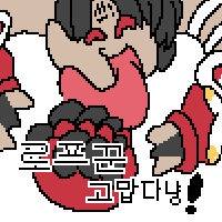 디시콘