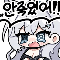 디시콘