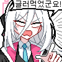 디시콘