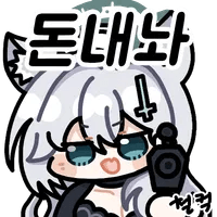 디시콘