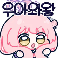 디시콘