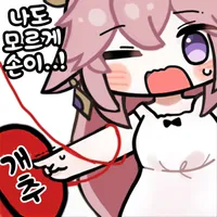 디시콘