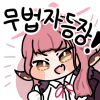 디시콘