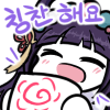 디시콘