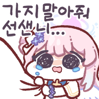 디시콘